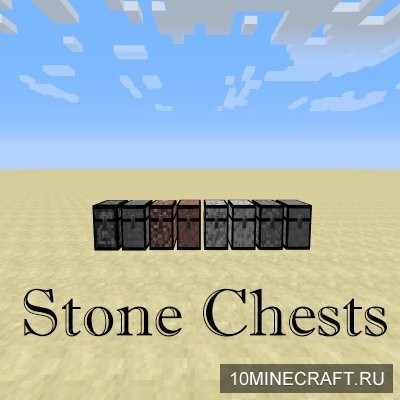 Stone Chests