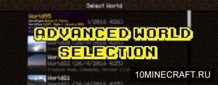 Advanced World Selection