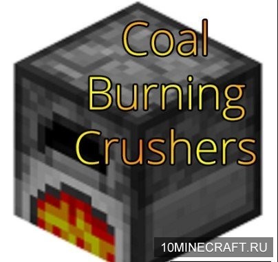 Coal Burning Crushers