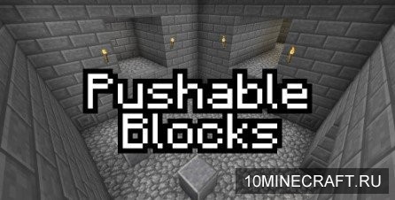 Pushable Blocks