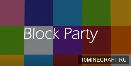 RG Block Party