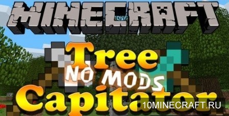 TreeCapitator command (no mods)