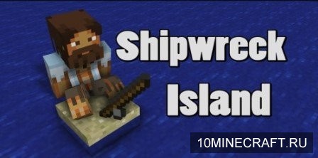 Shipwreck on the Island