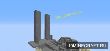 The infinity stone