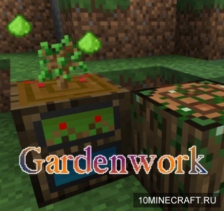 Gardenwork