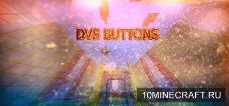 DVC Buttons