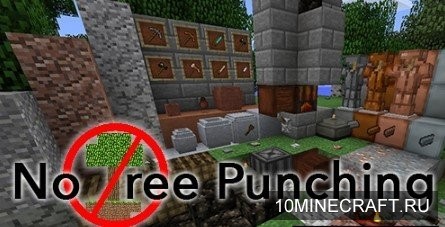 No Tree Punching
