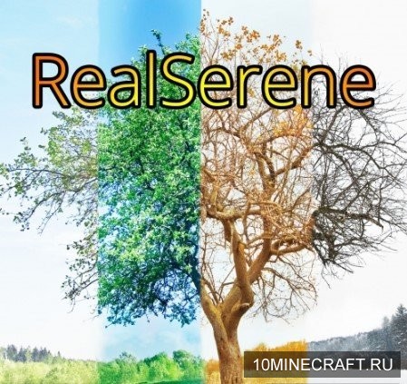 RealSerene