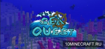 The Sea Quest