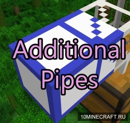 Additional Pipes