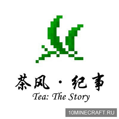 Tea: The Story