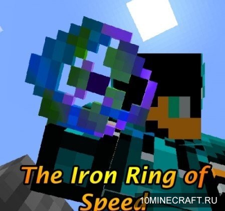 The Iron Ring of Speed