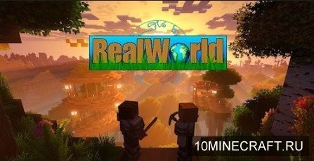 RealWorld