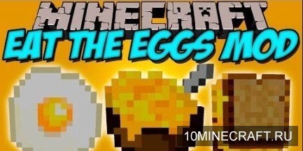 Eat the Eggs