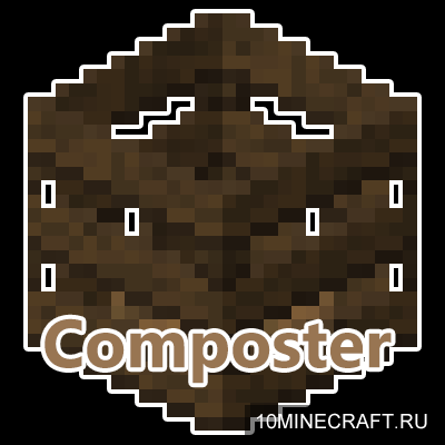 Composter