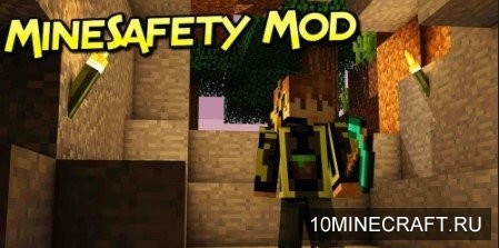 MineSafety