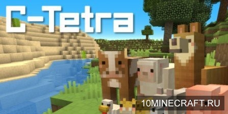 C-Tetra