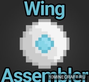 Wing Assembler