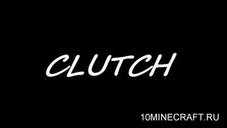 Clutch I