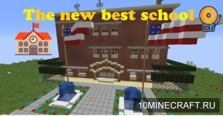 The new best school