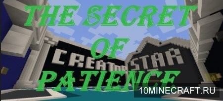 The Secret of Patience