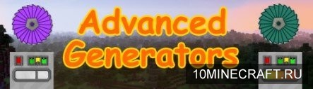 Advanced Generators
