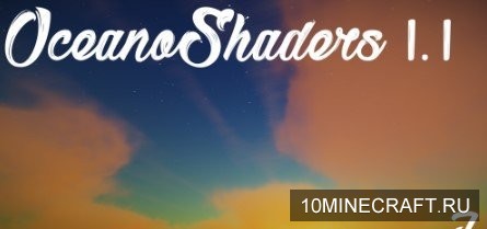 Oceano Shaders