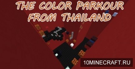 The Color Parkour From Thailand