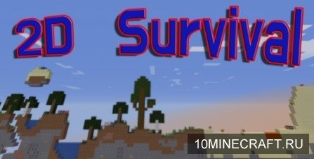 2D Survival