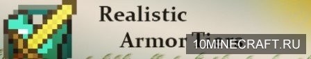Realistic Armor Tiers