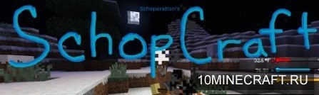 SchopCraft