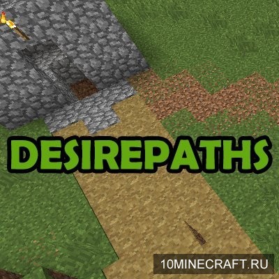 DesirePaths