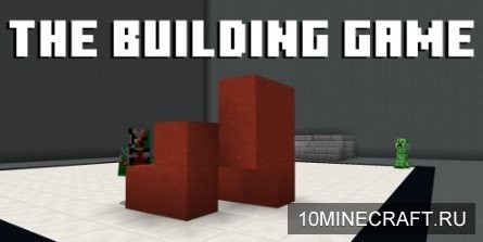 The Building Game
