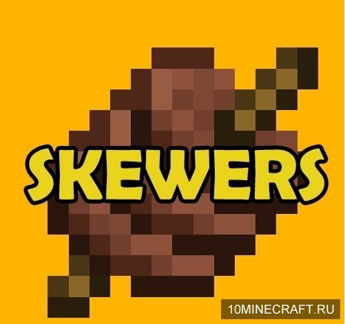 Skewers