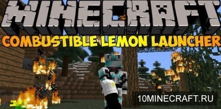 Combustible Lemon Launcher