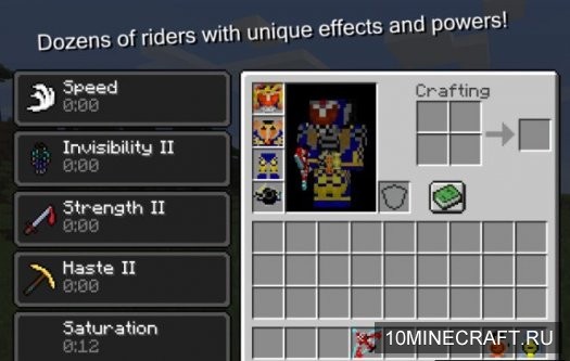 Kamen Rider Craft