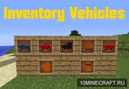 Inventory Vehicles