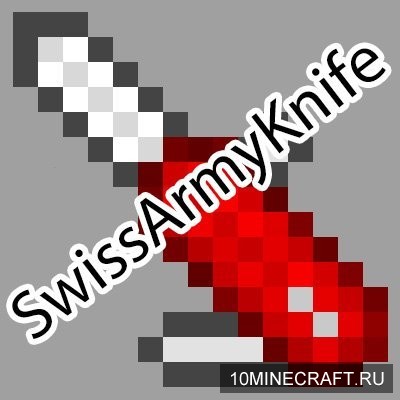 SwissArmyKnife