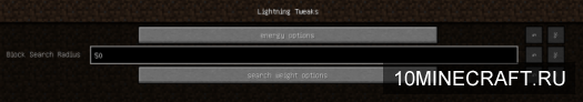 Lightning Tweaks