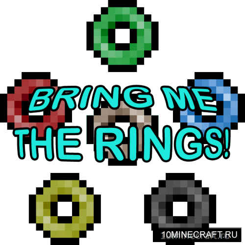 Bring me the rings как настроить