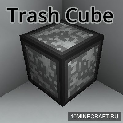 Trash Cube