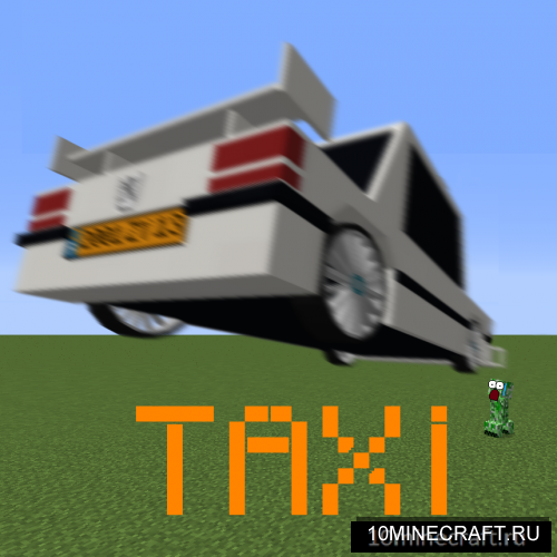 Мод Taxi