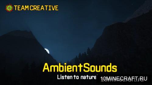 AmbientSounds