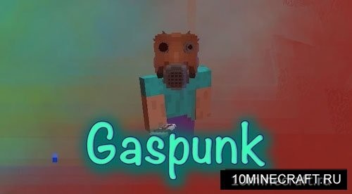 Gaspunk