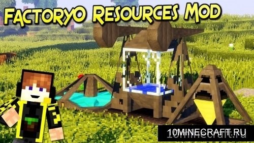 Factory0 Resources