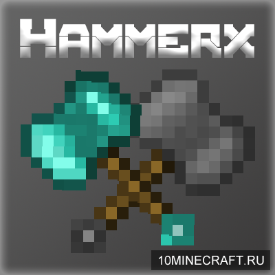 HammerX