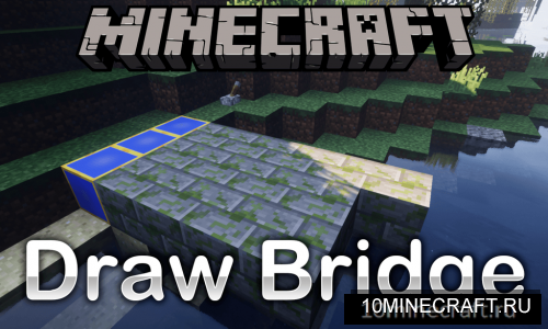 Draw Bridge