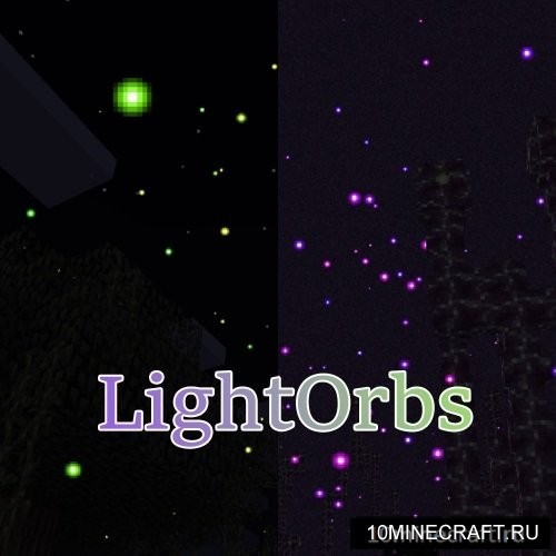 LightOrbs