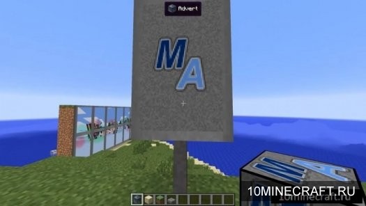 MalisisAdvert
