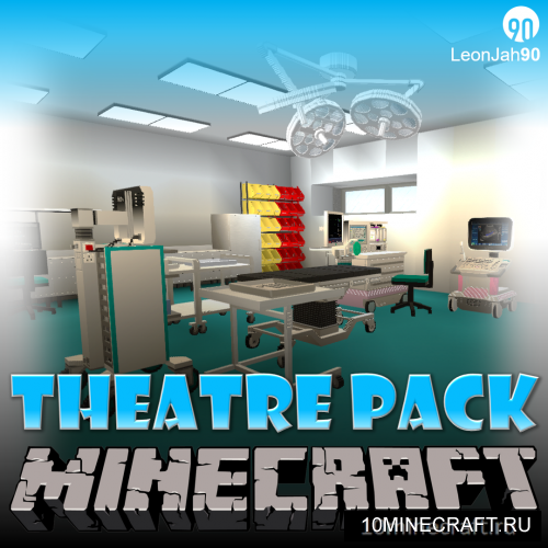 Hospital - Theatres Pack